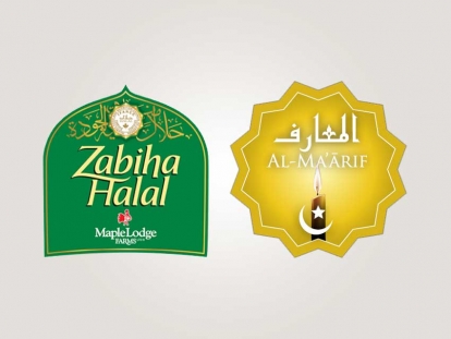 Maple Lodge Farms – Zabiha Halal Announcement from Sayyid Muhammad Rizvi