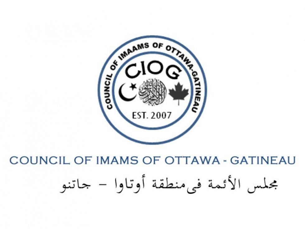 Council of Imams of Ottawa-Gatineau Ramadan 1445 2024 Announcement
