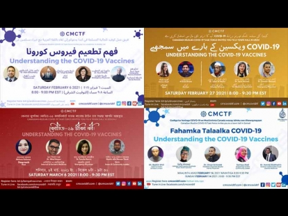 Canadian Muslim COVID-19 Task Force: Watch Town Halls about Vaccines in Arabic, Bengali, Somali, and Urdu