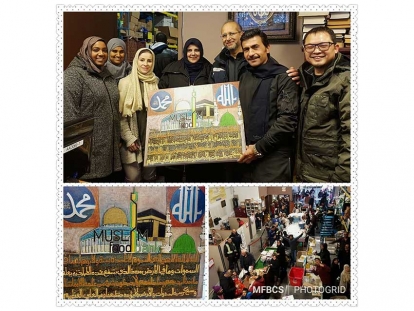 Muslim Food Bank &amp; Community Services (MFB) staff and volunteers display a gift from a Syrian refugee artist in appreciation of the centre&#039;s work.