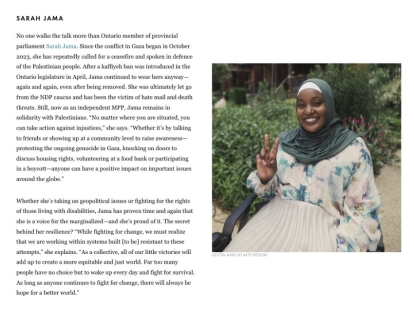 Canadians for Justice and Peace in the Middle East (CJPME) Condemns Removal of Sarah Jama from Elle Canada Trailblazers List