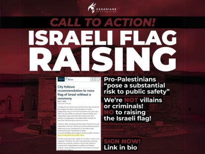 Canadians for Palestine: Letter to the City of Ottawa Regarding Israeli Flag Raising