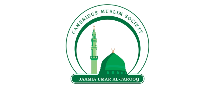 Cambridge Muslim Society Social Media Specialist (Canada Summer Jobs)