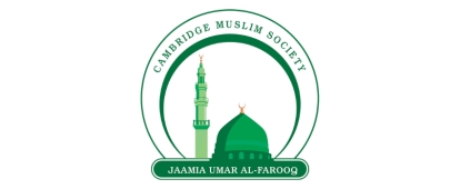 Cambridge Muslim Society Financial Manager (Canada Summer Jobs)