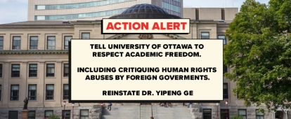 Send Letter Calling on University of Ottawa to End Dr. Yipeng Ge’s Suspension over Comments about Violence in Gaza