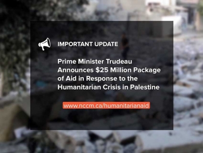 National Council of Canadian Muslims (NCCM) Welcomes Prime Minister Trudeau&#039;s Announcement of a $25 Million Package of Aid in Response to the Humanitarian Crisis in Palestine