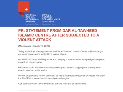 Dar Al-Tawheed Islamic Centre Needs Community Support After Attack