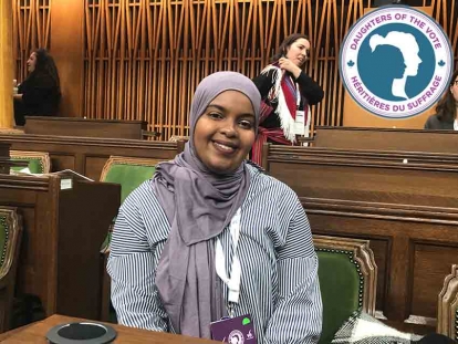 Somali Canadian Iman Hersi represented the riding of Nepean, Ontario at Equal Voice’s second Daughters of the Vote gathering in early April 2019.