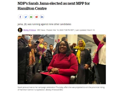 Sarah Jama arrives to her campaign celebration Thursday, after she was projected to win the provincial riding of Hamilton Centre in a byelection.