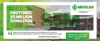 $5M Pledge by The Muslim Community to Help Redevelop Trillium Health Partners' Mississauga Hospital