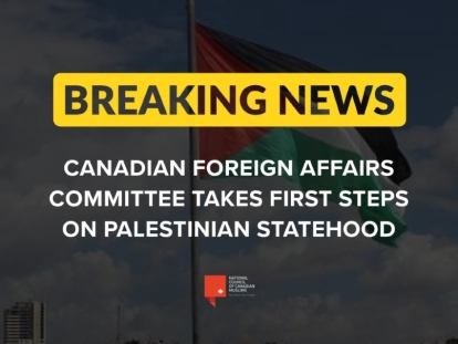 National Council of Canadian Muslims (NCCM) Commends The Important Step Taken at the Canadian Government's Foreign Affairs Committee on Recognizing Palestinian Statehood