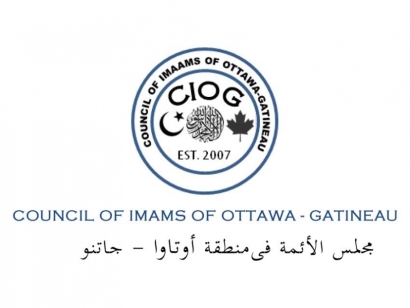 Council of Imams of Ottawa-Gatineau Eid al-Adha 1446 - 2025 Announcement