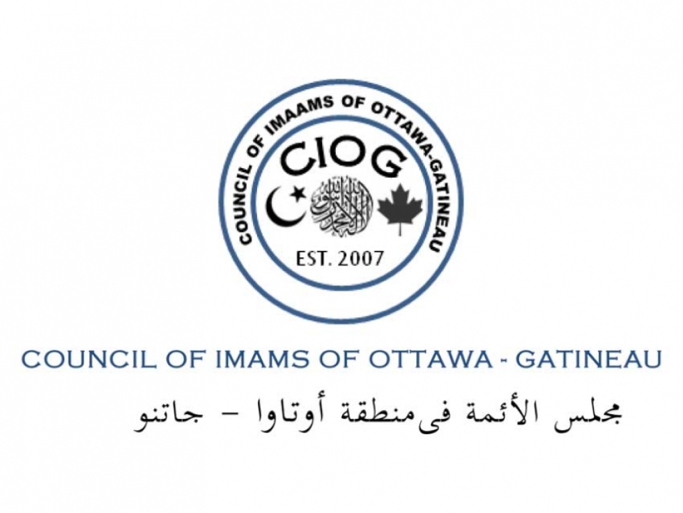 Council of Imams of Ottawa-Gatineau Eid al-Adha 1446 - 2025 Announcement
