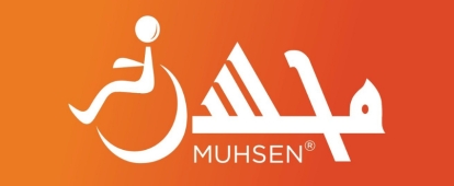Support Muhsen Initiatives for Disabilities for Calgary