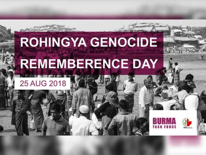 August 25 Marks Rohingya Genocide Remembrance Day Across Canada