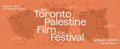 Toronto Palestine Film Festival 2025: Call For Submissions
