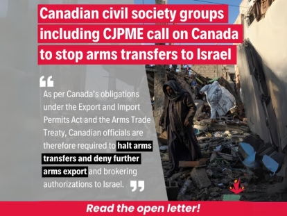 Open Letter: Civil society coalition urges Canada to stop arms transfers to Israel