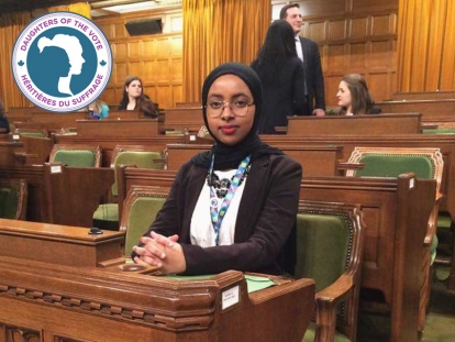 Hafsa Madar represented the riding of Edmonton-Mill Woods, Alberta at Equal Voice’s Daughters of the Vote gathering in March.