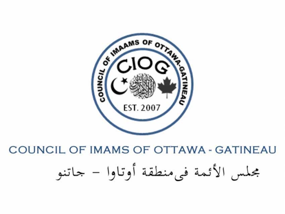 Council of Imams of Ottawa-Gatineau Eid al-Adha 1443 - 2022 Announcement