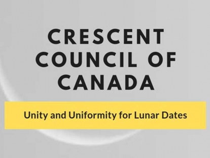 Crescent Council of Canada Dhul Hijjah and Eid Al-Adha 1441 - 2020 Announcement