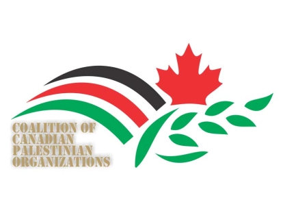 Statement from The Coalition of the Canadian Palestinian Organizations