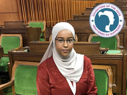 Somali Canadian Asmaa Ali represented the riding of Edmonton-Griesbach, Alberta at Equal Voice’s second Daughters of the Vote gathering in early April 2019