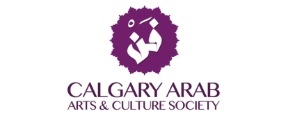 Submit Arab Films to the Calgary Calgary Arab Film Nights 2024 Festival